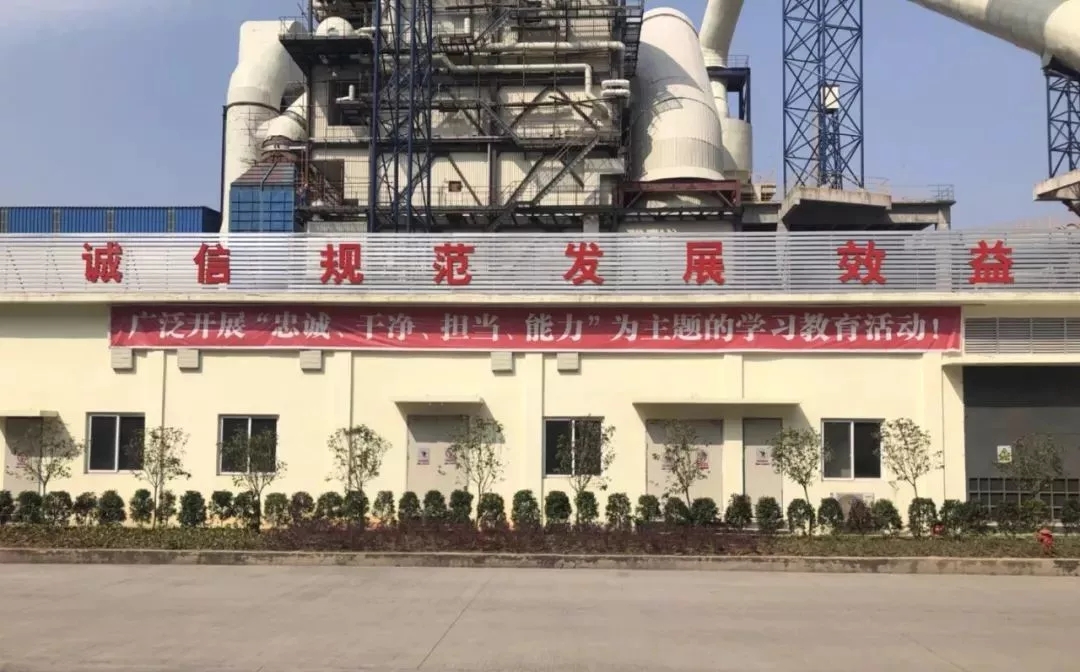 6008集团官方网站(中国)股份有限公司