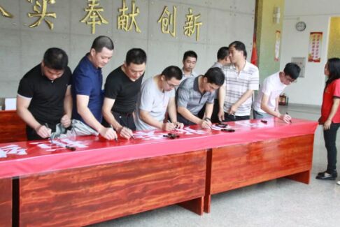 6008集团官方网站(中国)股份有限公司
